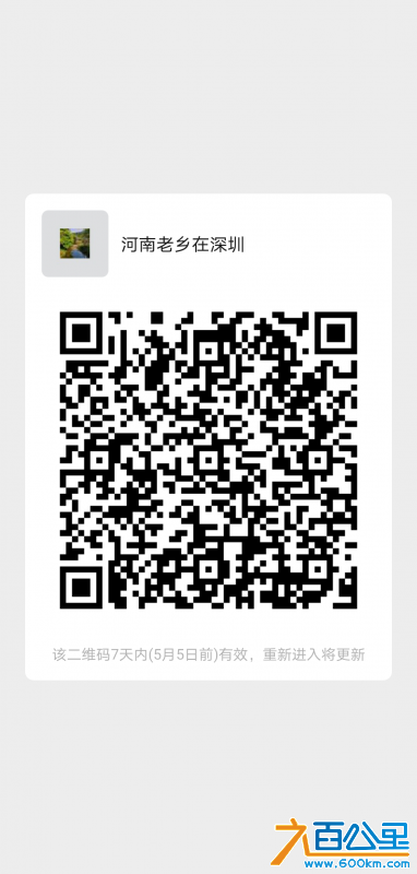 wechat_upload16195908596088fecb1b96a