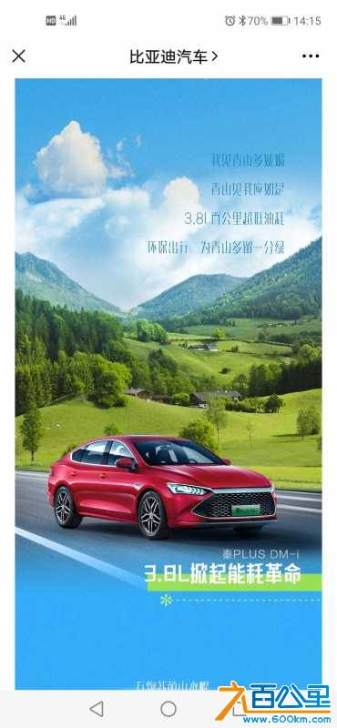 Screenshot_20210429_141600_com.tencent.mm.jpg