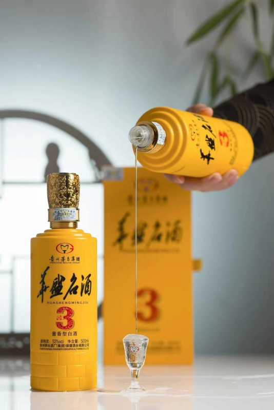 酒