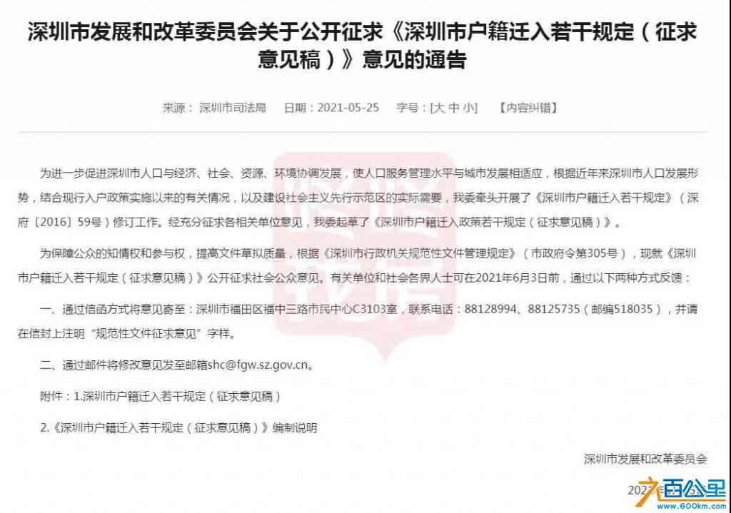 微信图片_20210526144432.jpg