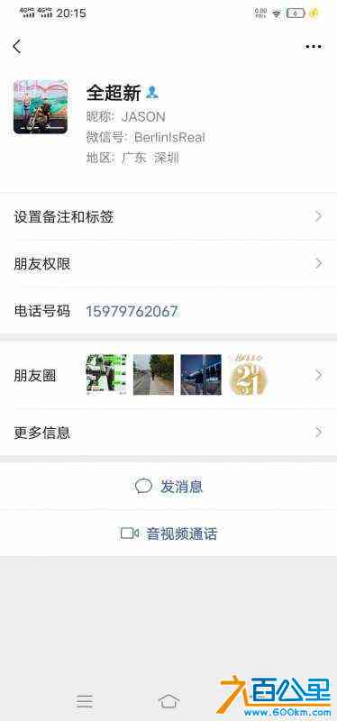 wechat_upload162289592860bb6d381e6bd