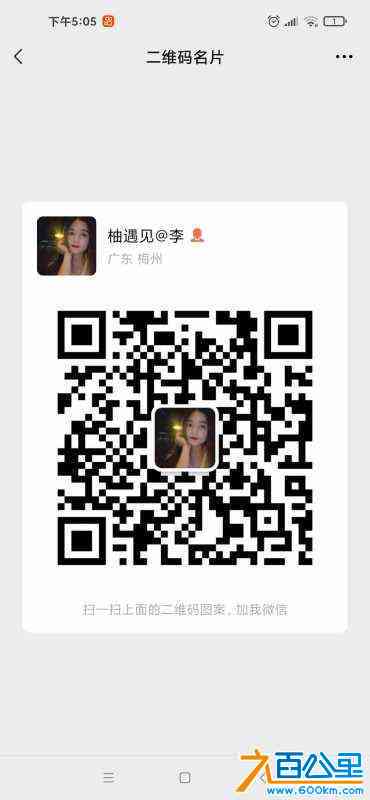 wechat_upload162305232760bdd02726953