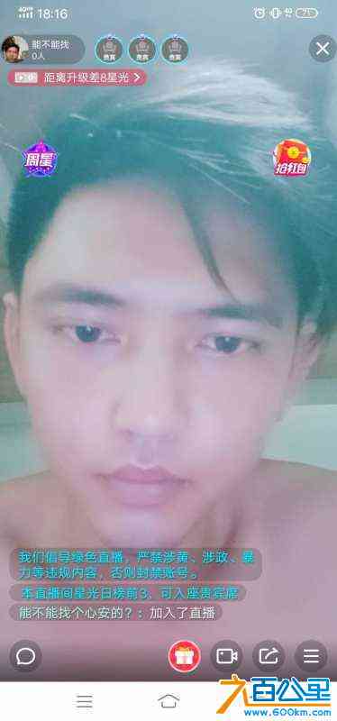 wechat_upload162408544060cd93c004b8d