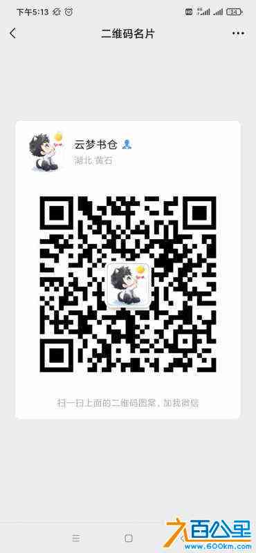 wechat_upload1629191638611b7dd65b0a9