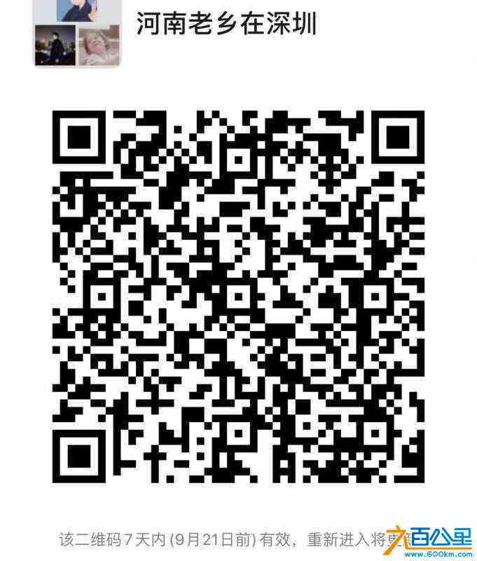 wechat_upload163161180361406b9bb6182
