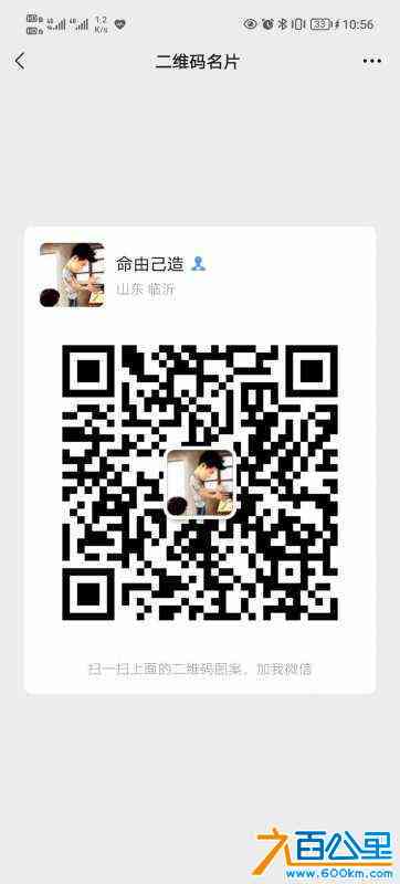 wechat_upload16349146276172d1436876f