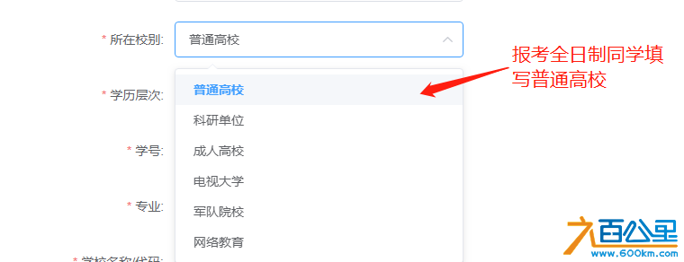 企业微信截图_16355596037917.png