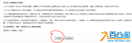 微信图片_20211105111811.png