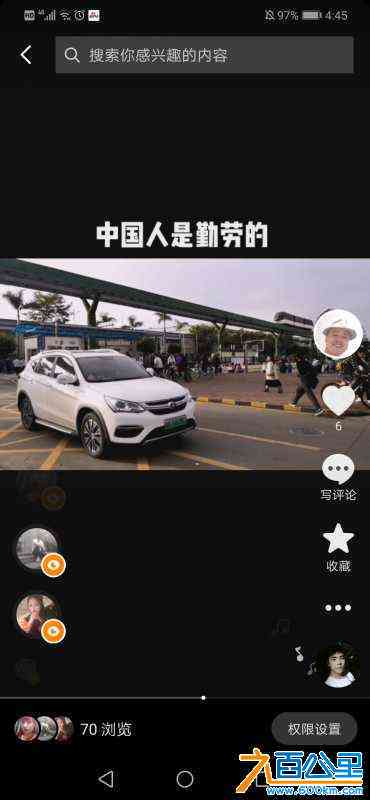 wechat_upload164033624261c58b72c3b65