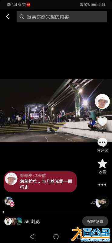 wechat_upload164033624761c58b77ecc5e