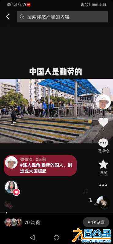 wechat_upload164033624961c58b7975624