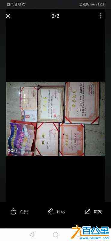 wechat_upload164033702161c58e7d2af46
