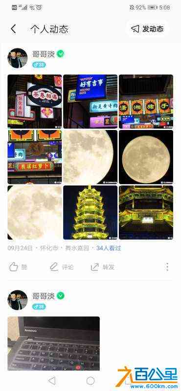 wechat_upload164033702361c58e7f6bdb7