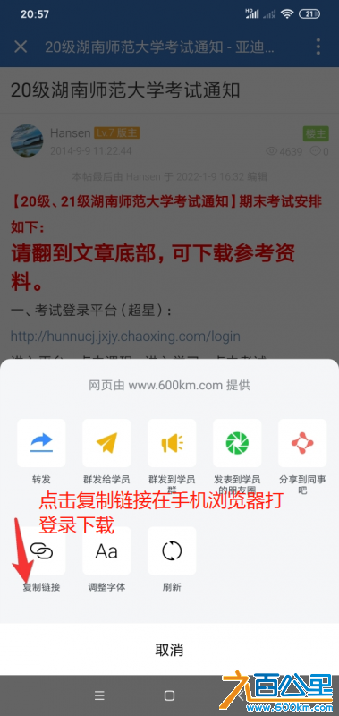 微信图片_20220110174349.png