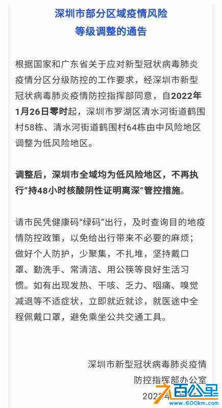 wechat_upload164315733561f09757821bf