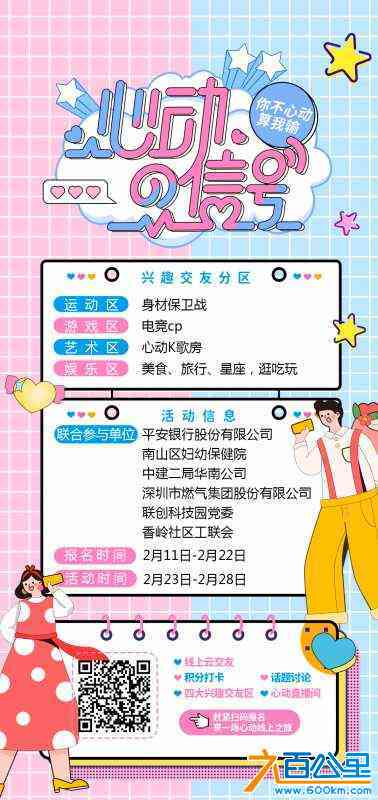 wechat_upload16445607946206019a29582