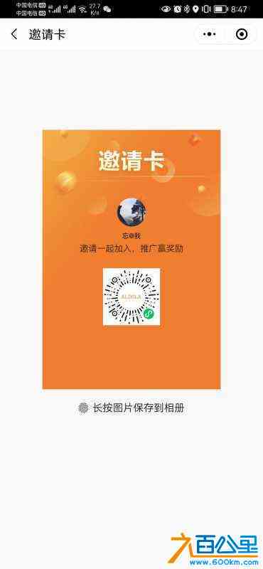 wechat_upload16457570666218428a41559