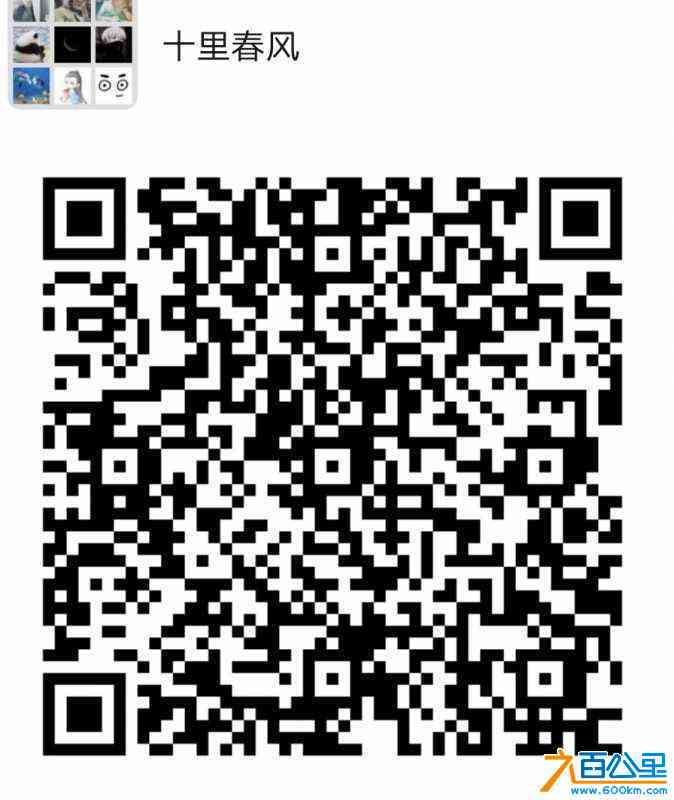 wechat_upload164766753662356950e8c2e