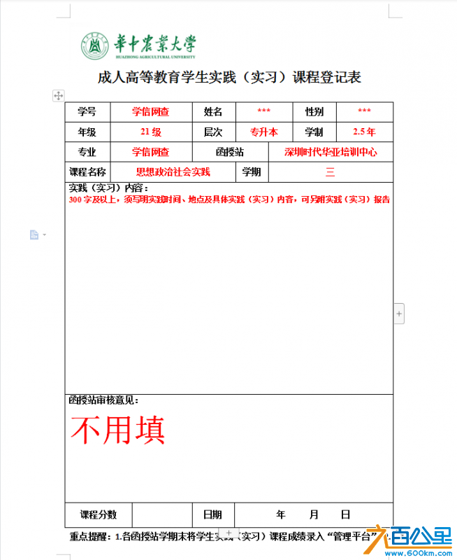 ec4dcbe07b4e70992a966a201f39416.png