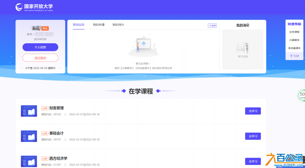 企业微信截图_16507901085200.png