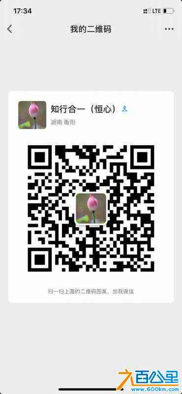 wechat_upload165079390562651db18cb40