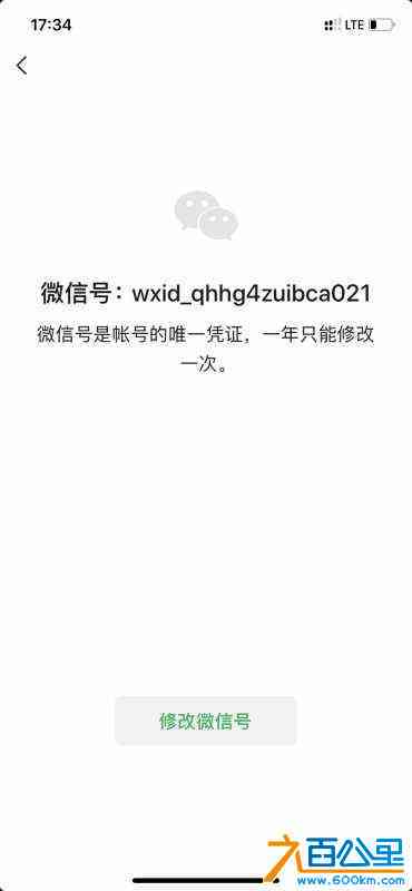 wechat_upload165079390762651db30674a