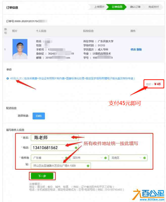 微信图片_20220428102335.png