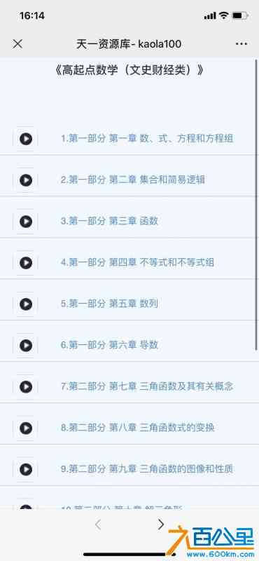 a9acc4861cb206bb2fee69d128bea39.jpg
