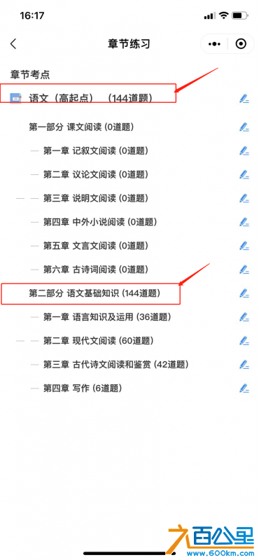4742e7c182ef710cf7a823f28d61bd8.png