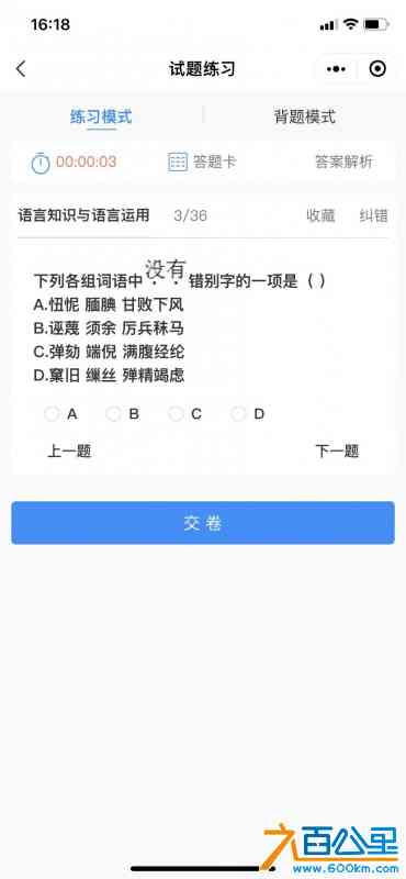 eebba9e9a1181cc45195c9483cde080.jpg