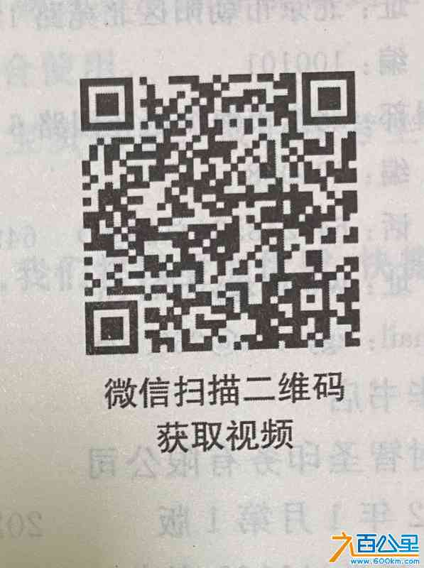 a6c8f774a2b2404b9f8010f418e9c82.jpg