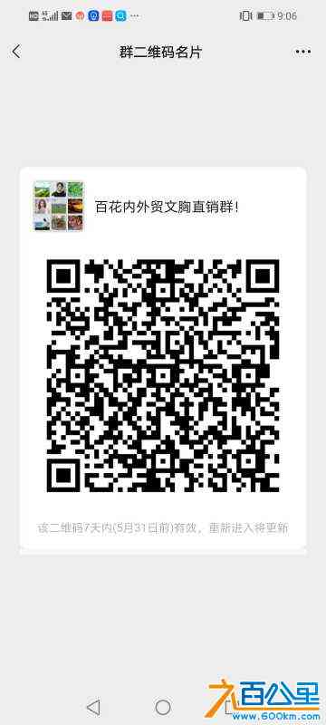 mmexport1653397699905.jpg