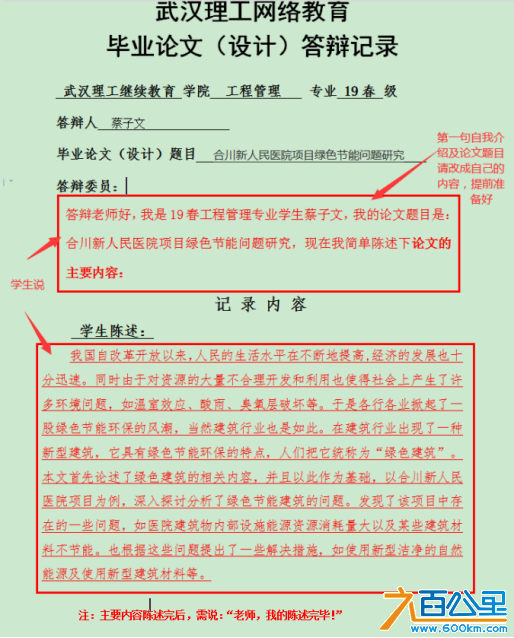 d0d90aa13d69ccd102da4a00b317e6b.png