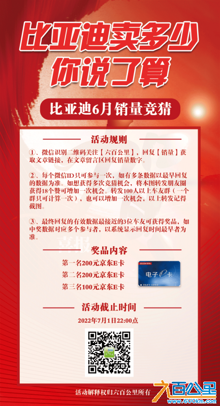 微信图片_20220630101219.png