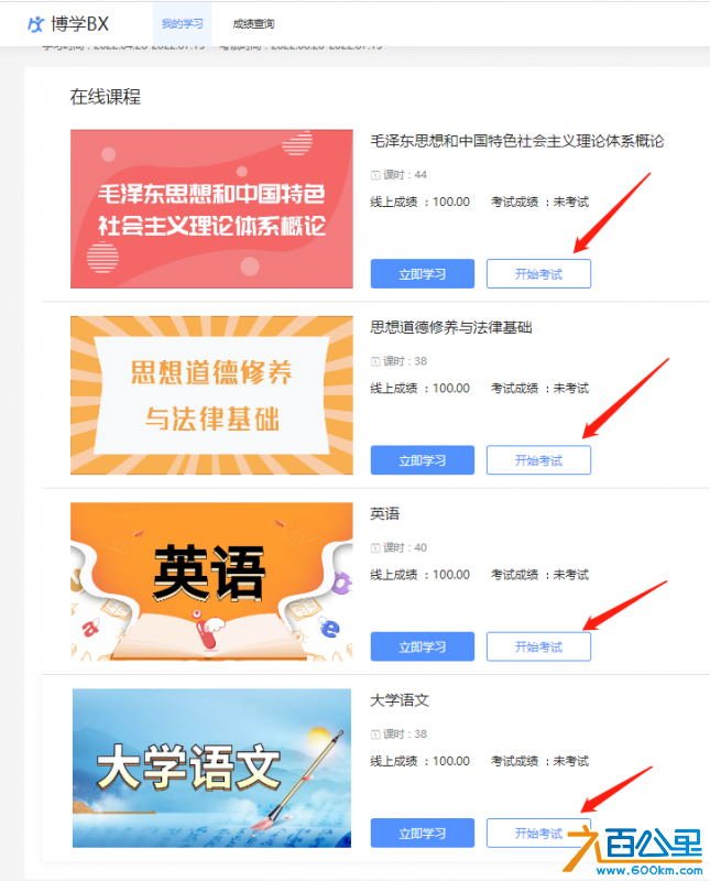 企业微信截图_16575256509392.png