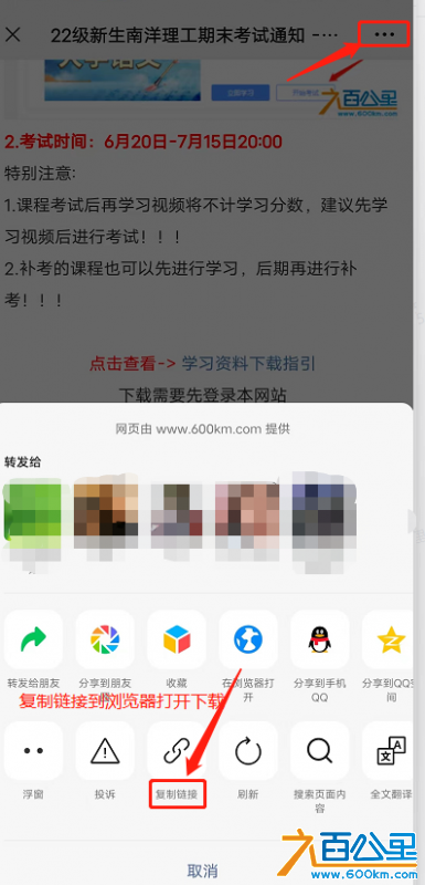 企业微信截图_16575263171916.png