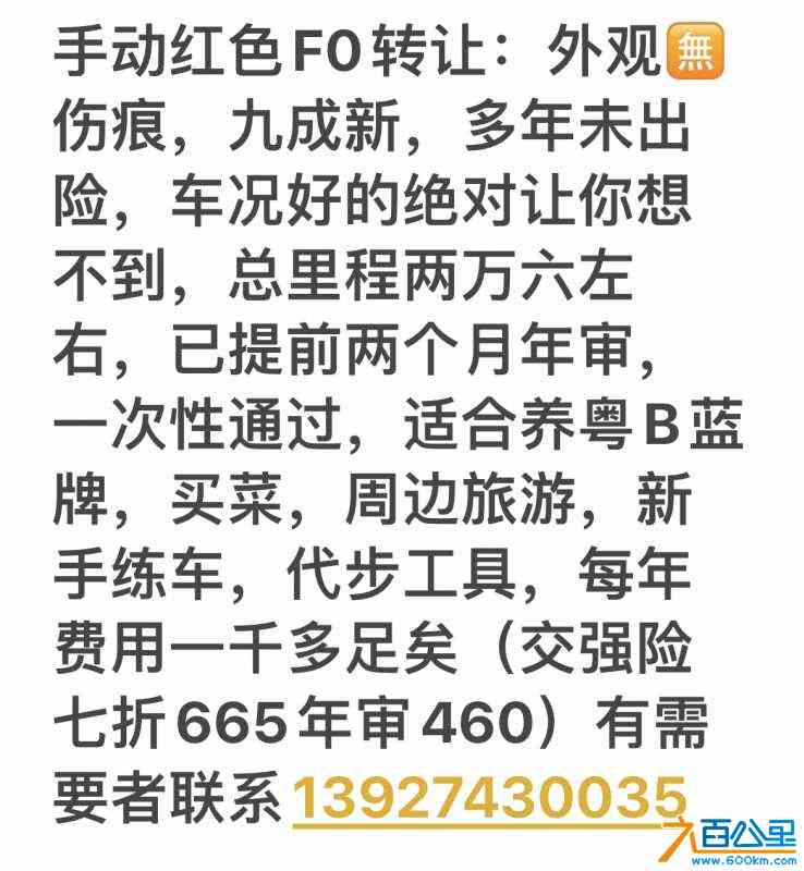 FFC1ED68-EE14-4420-AE8C-2E2A64468BAE.jpeg
