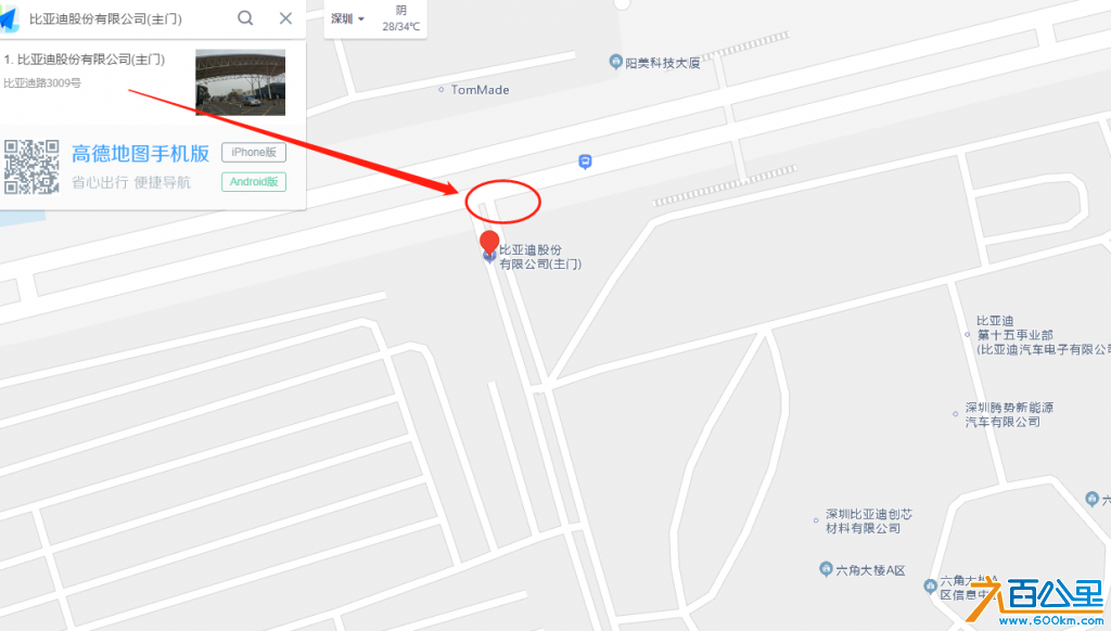 坪山集合.png