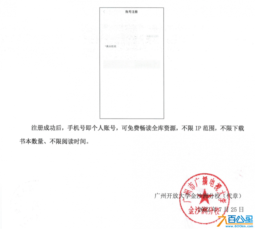 企业微信截图_165986690260.png