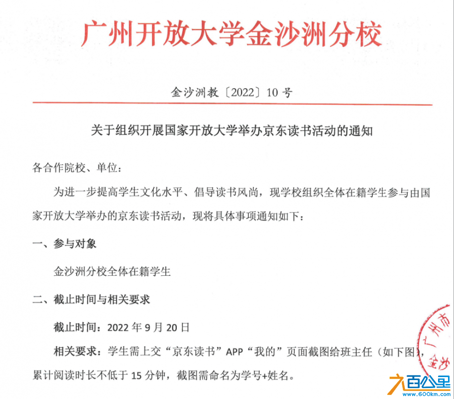 企业微信截图_16598668525828.png