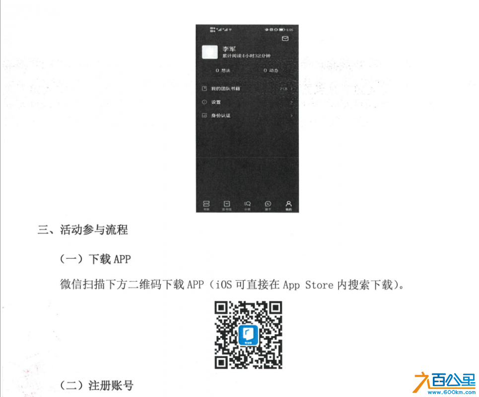 企业微信截图_16598668622014.png