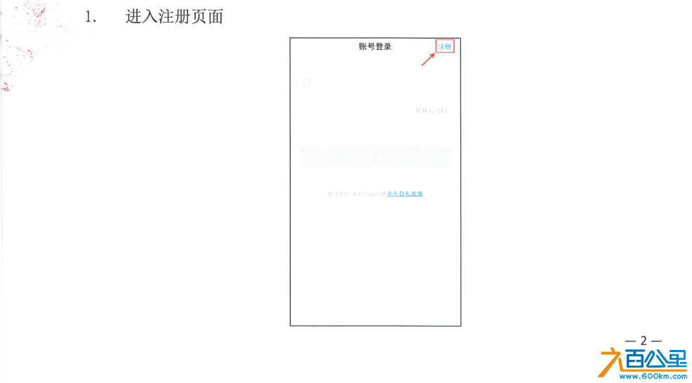 企业微信截图_16598668693714.png
