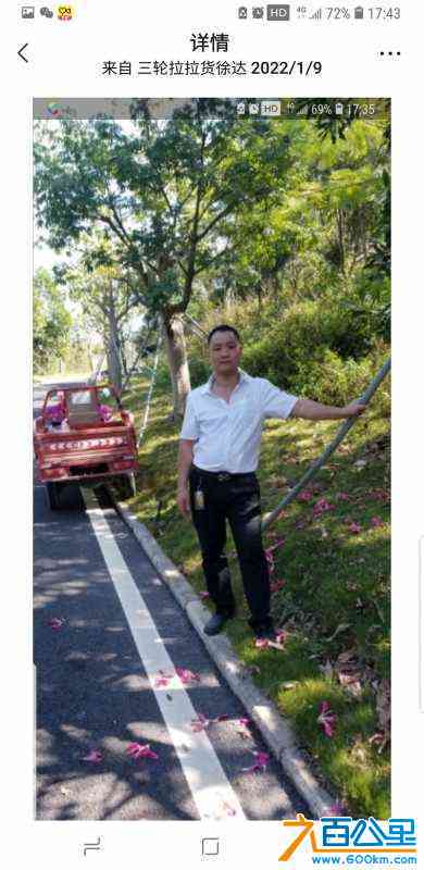 wechat_upload166003252862f216103e552