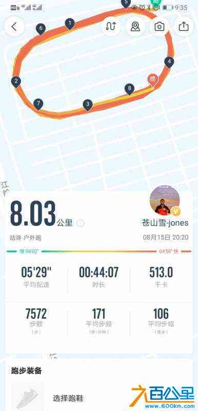 wechat_upload166065282562fb8d19c2225