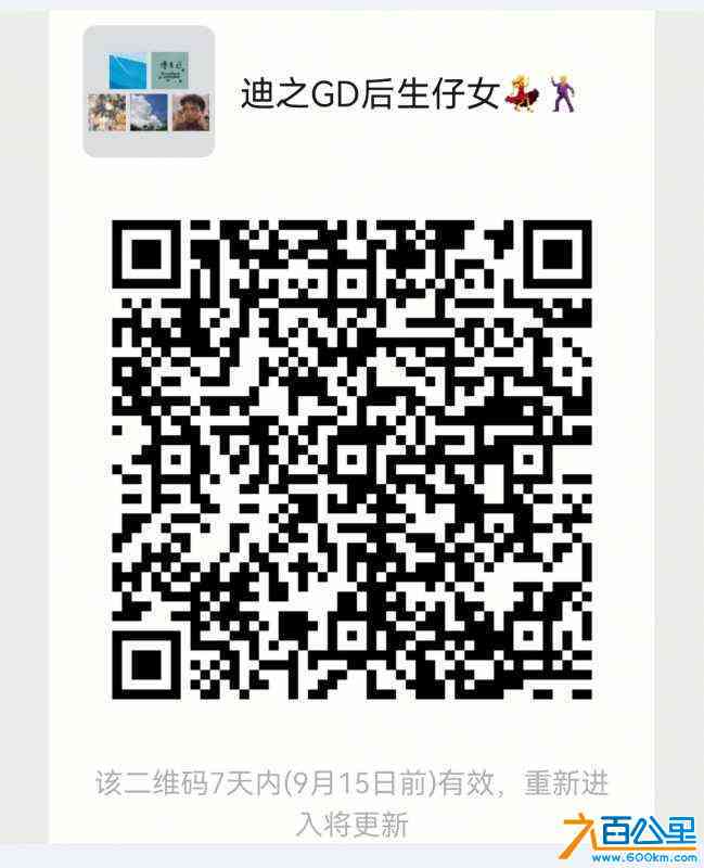 wechat_upload16626445266319f12ea92b2