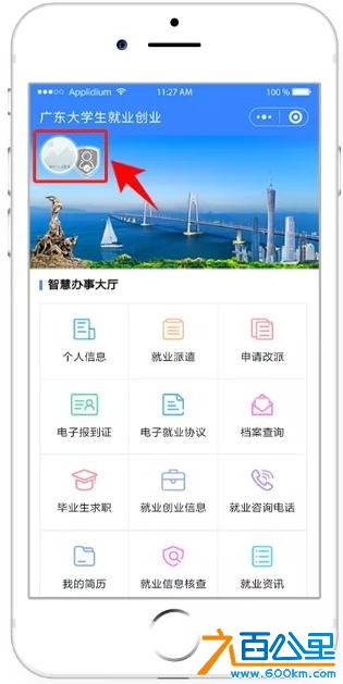 图片2.png