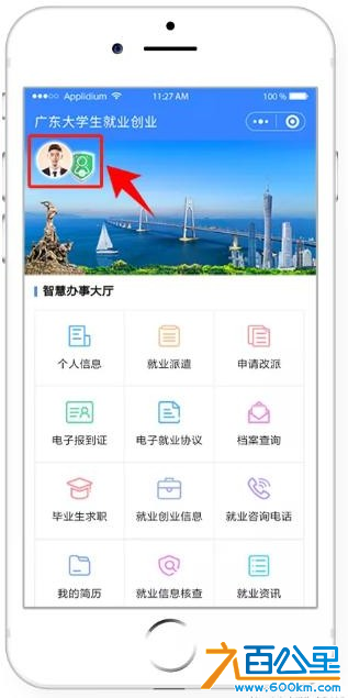 图片3.png