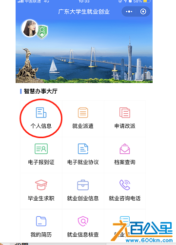 微信图片_20221020105446.png