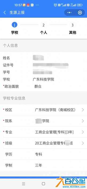 微信图片编辑_20221020111314.jpg