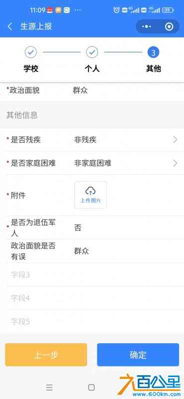 微信图片_20221020112144.jpg